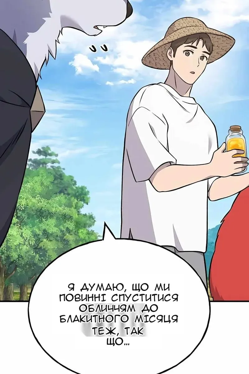Сторінка 107