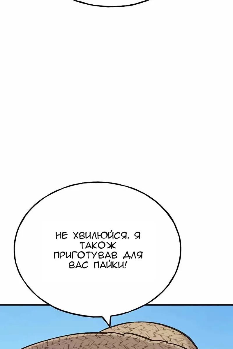 Сторінка 108