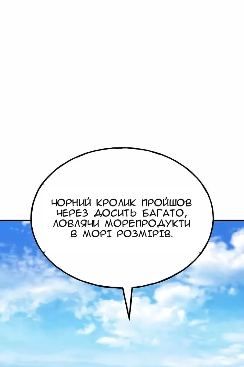 Сторінка 110