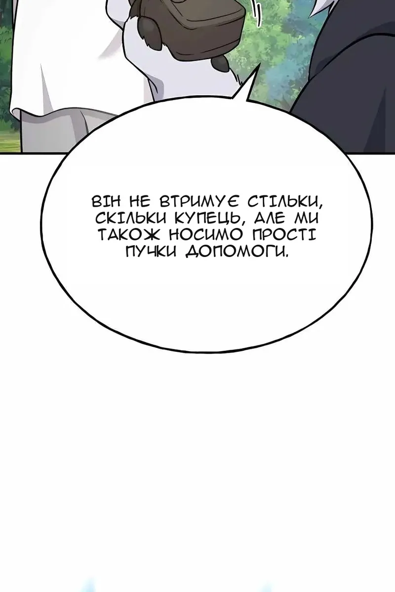 Сторінка 117