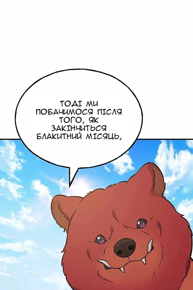 Сторінка 123
