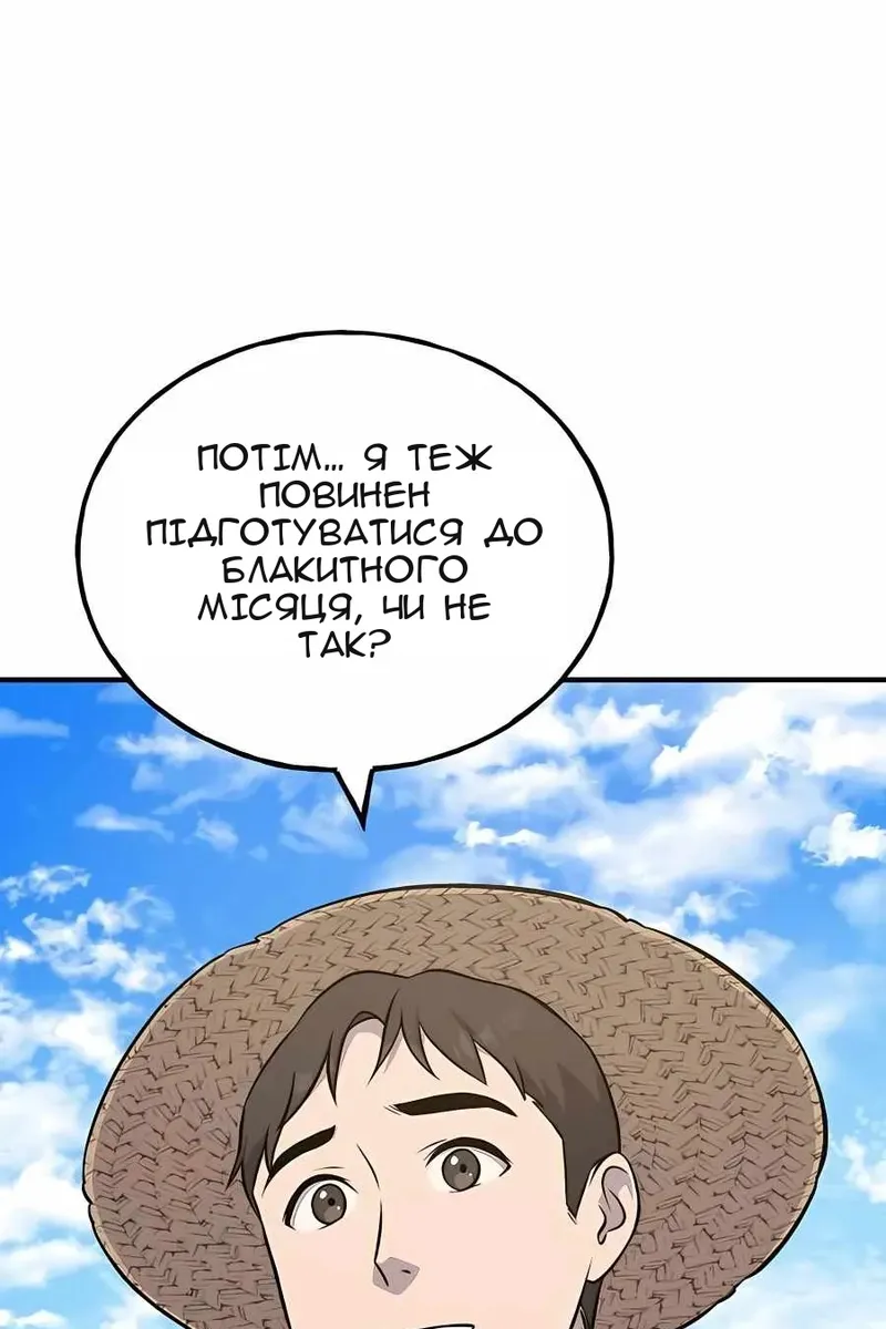Сторінка 128