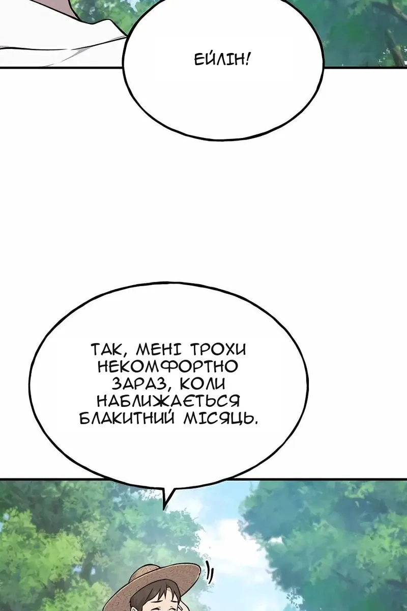 Сторінка 131