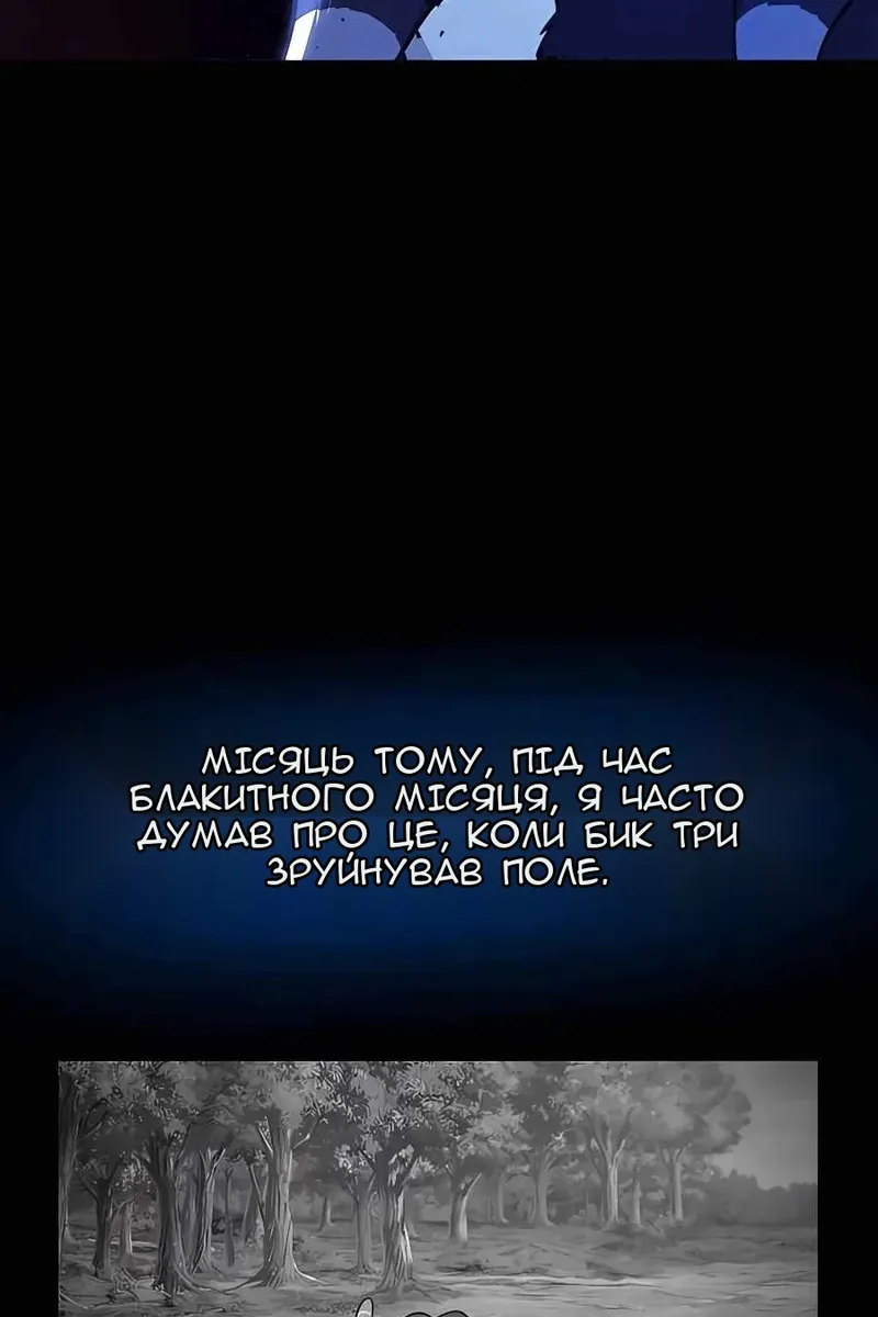 Сторінка 140