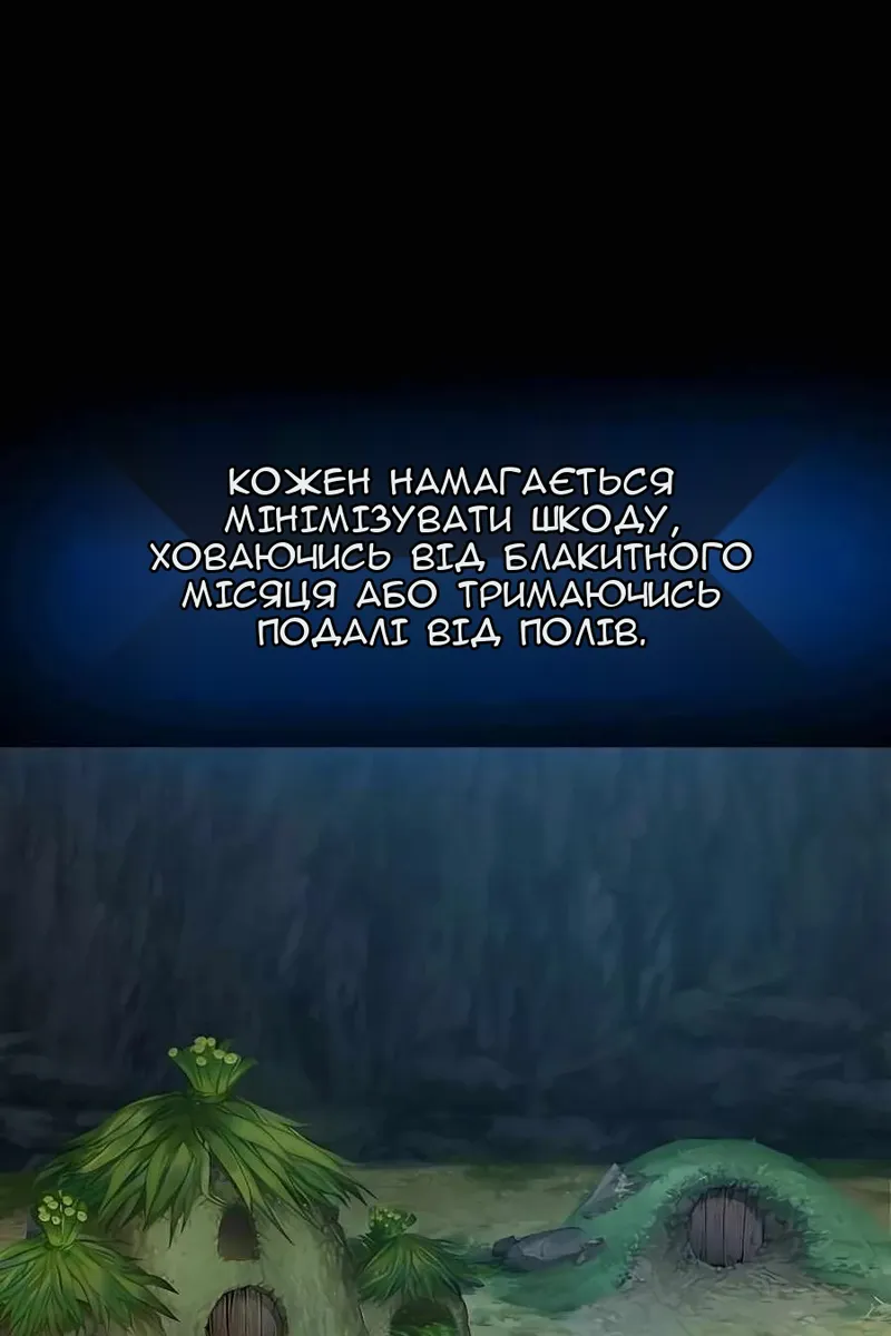 Сторінка 142