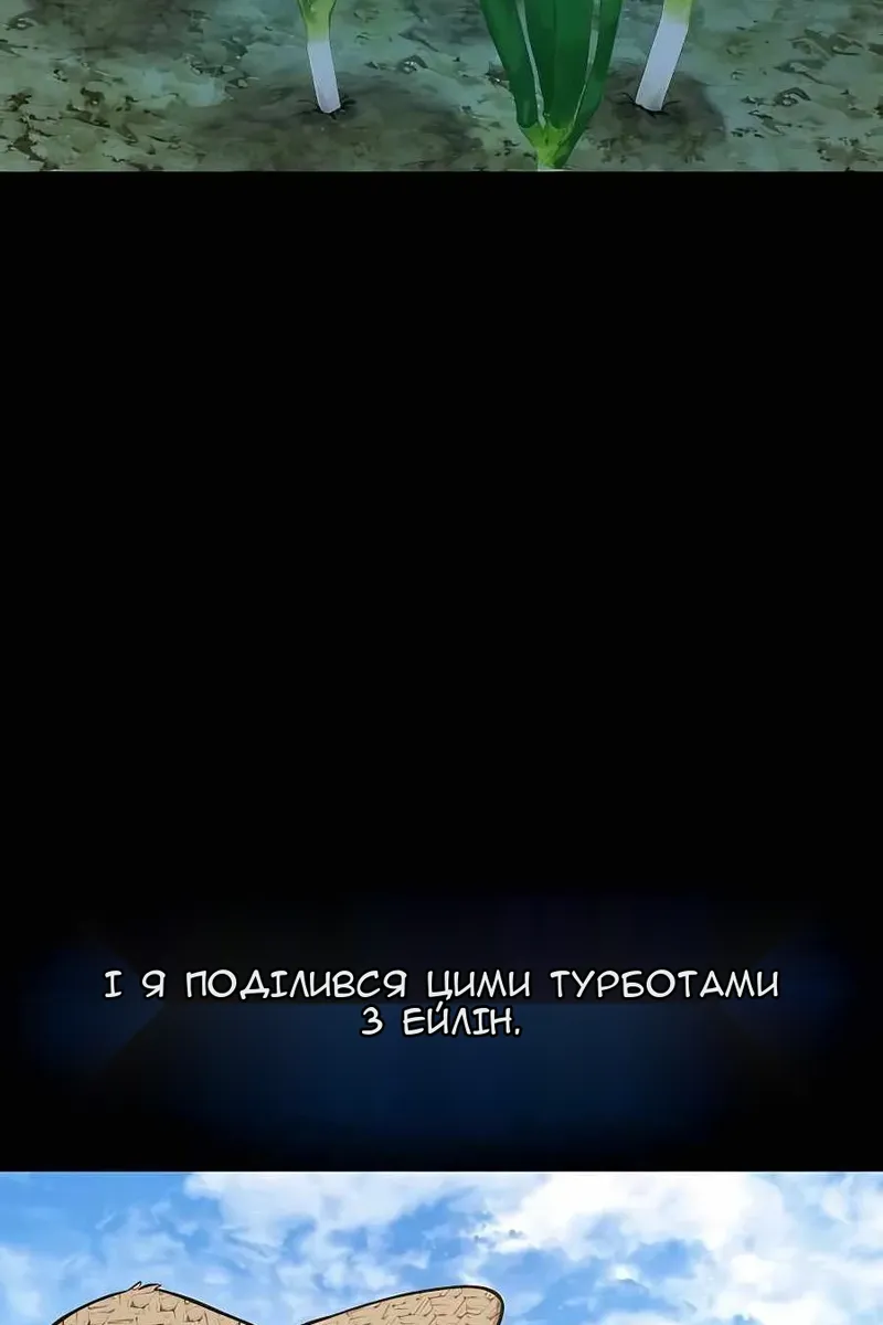 Сторінка 145