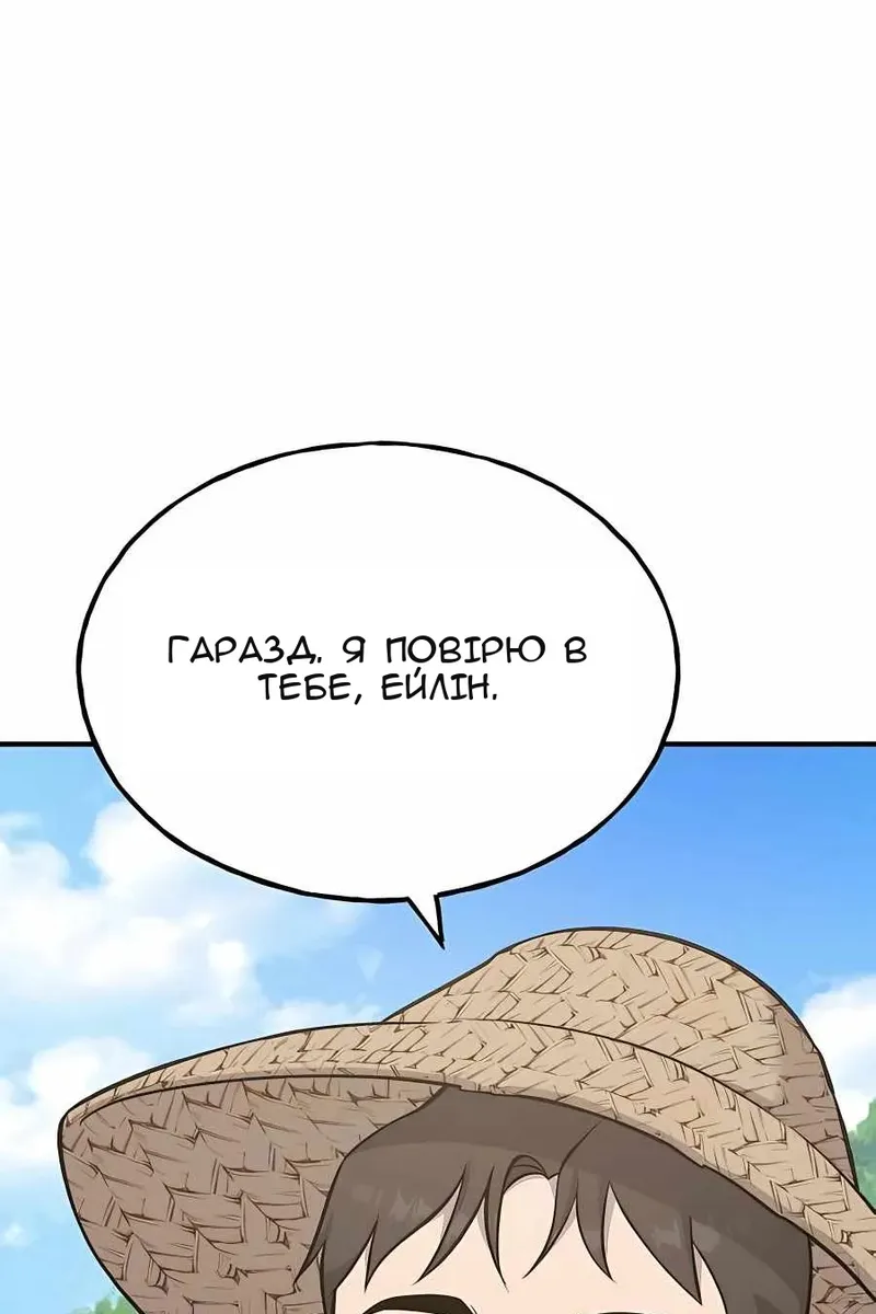 Сторінка 151