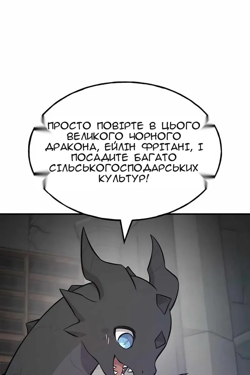 Сторінка 153