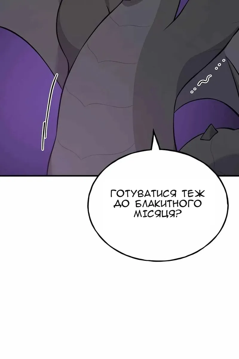 Сторінка 156