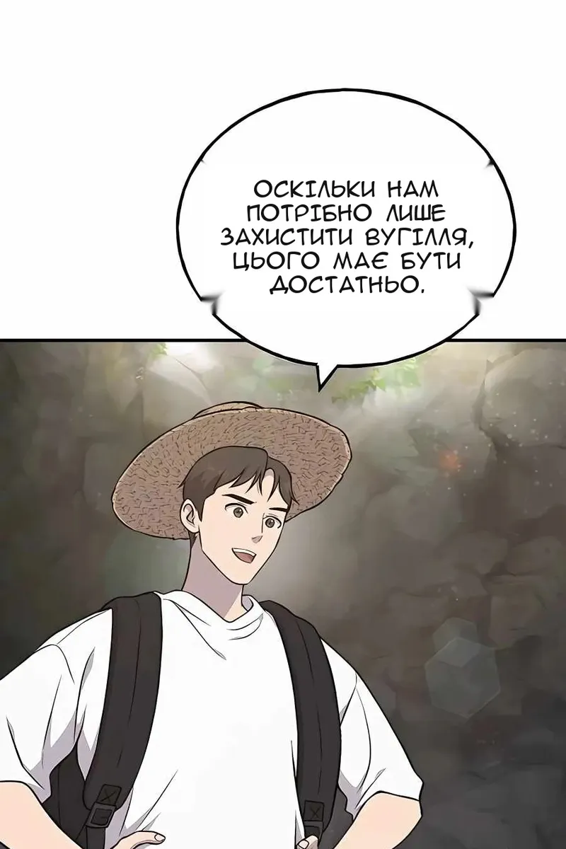 Сторінка 7