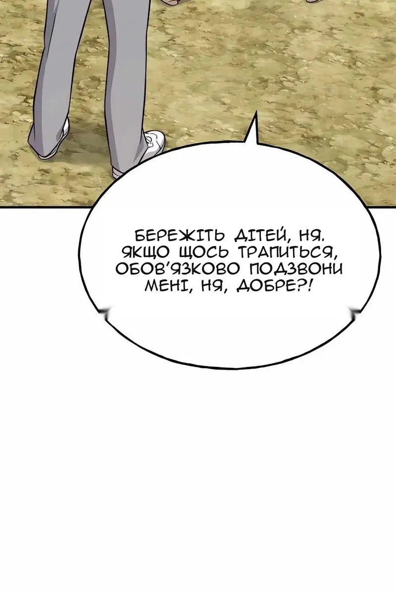 Сторінка 14