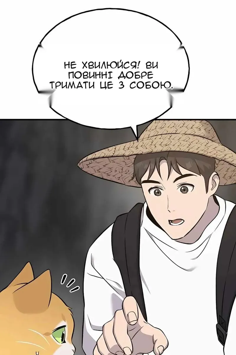 Сторінка 15