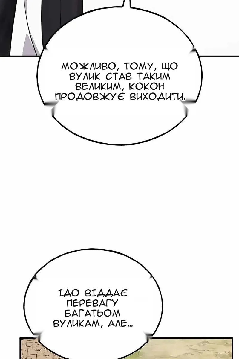 Сторінка 19