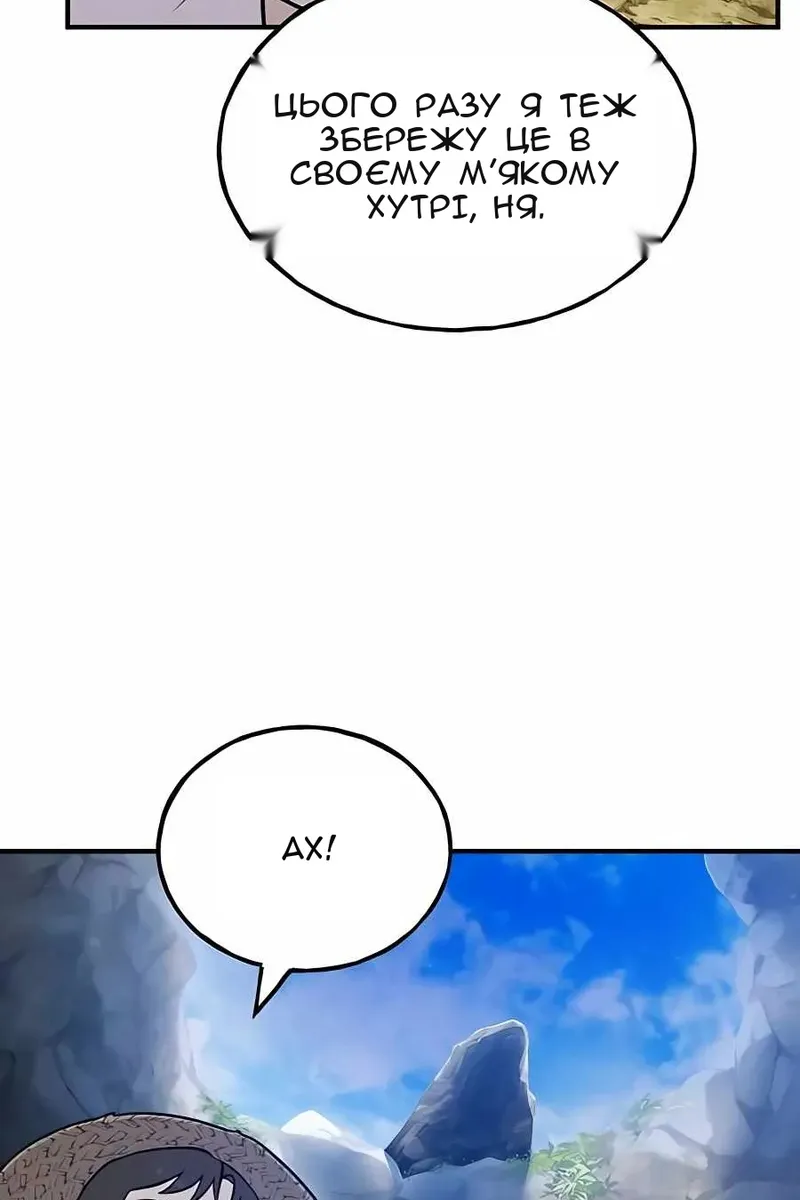 Сторінка 21