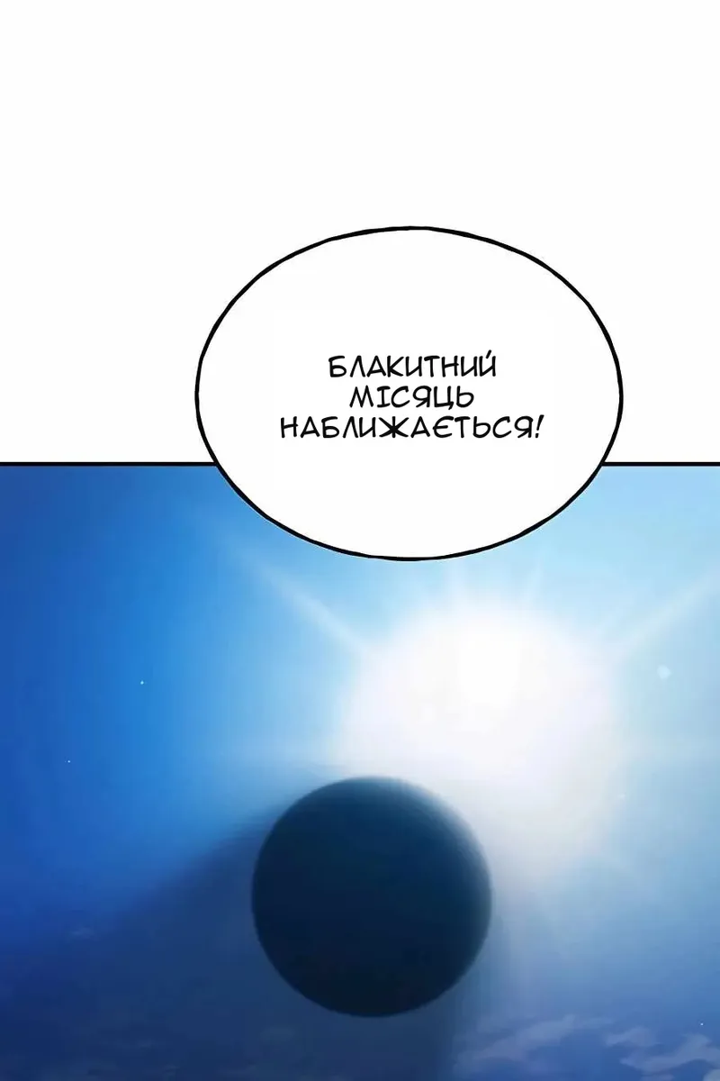 Сторінка 23