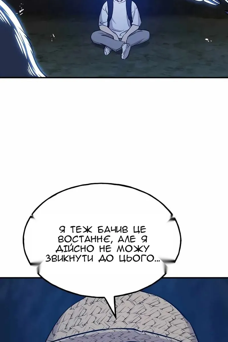Сторінка 32