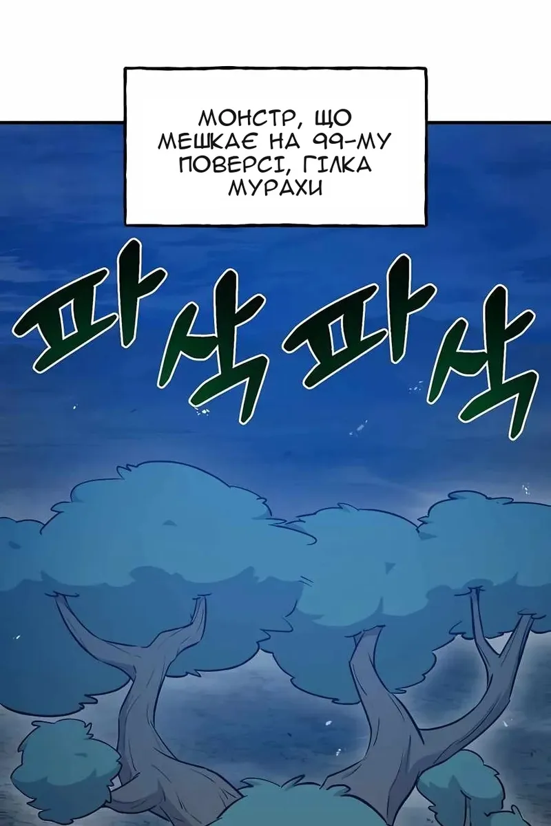 Сторінка 60