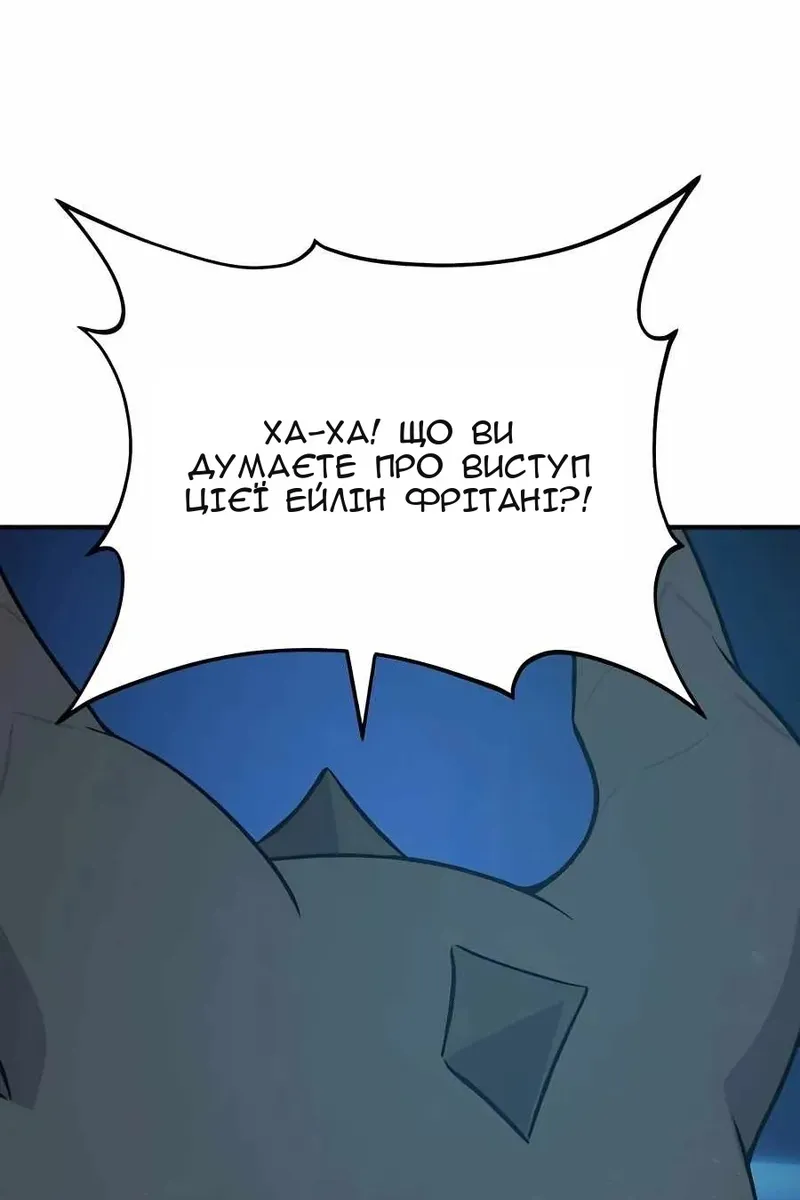 Сторінка 72