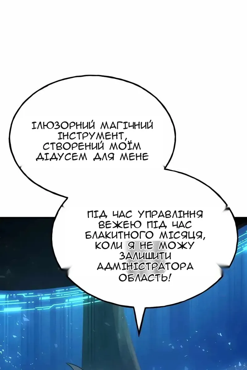 Сторінка 74