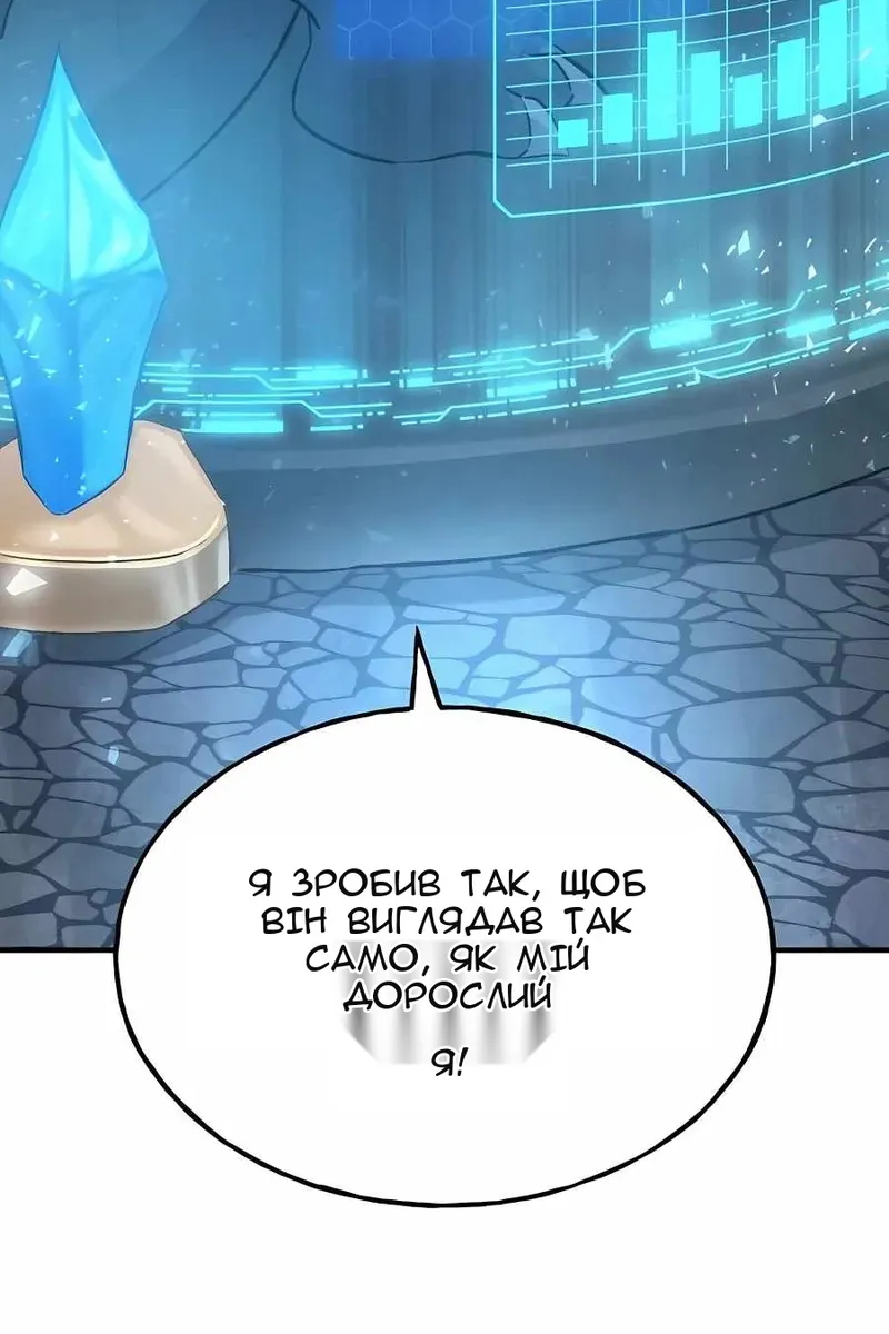 Сторінка 76