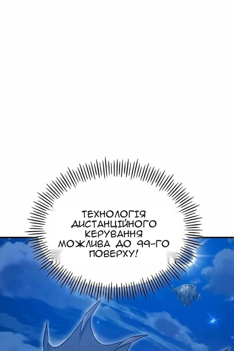 Сторінка 77