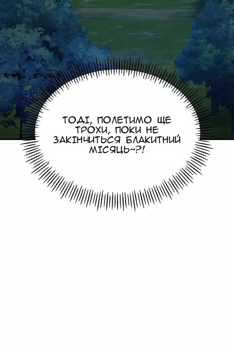 Сторінка 83