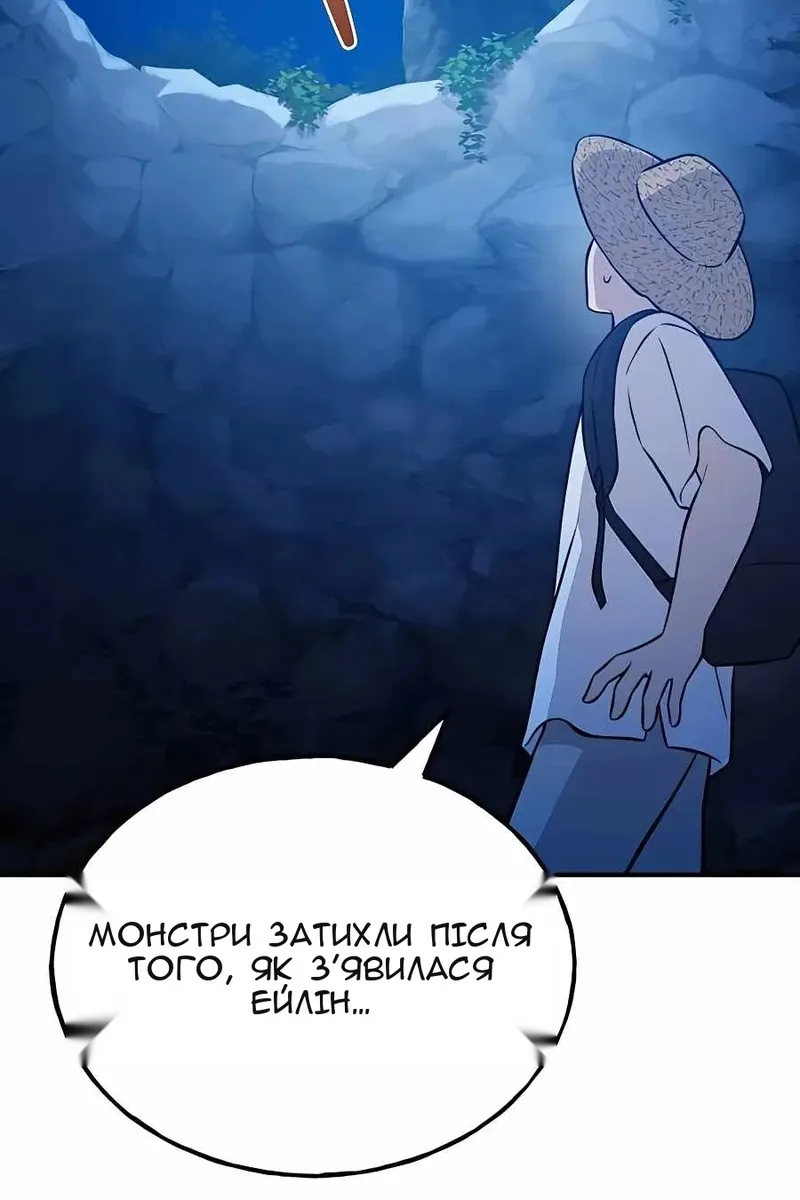 Сторінка 85