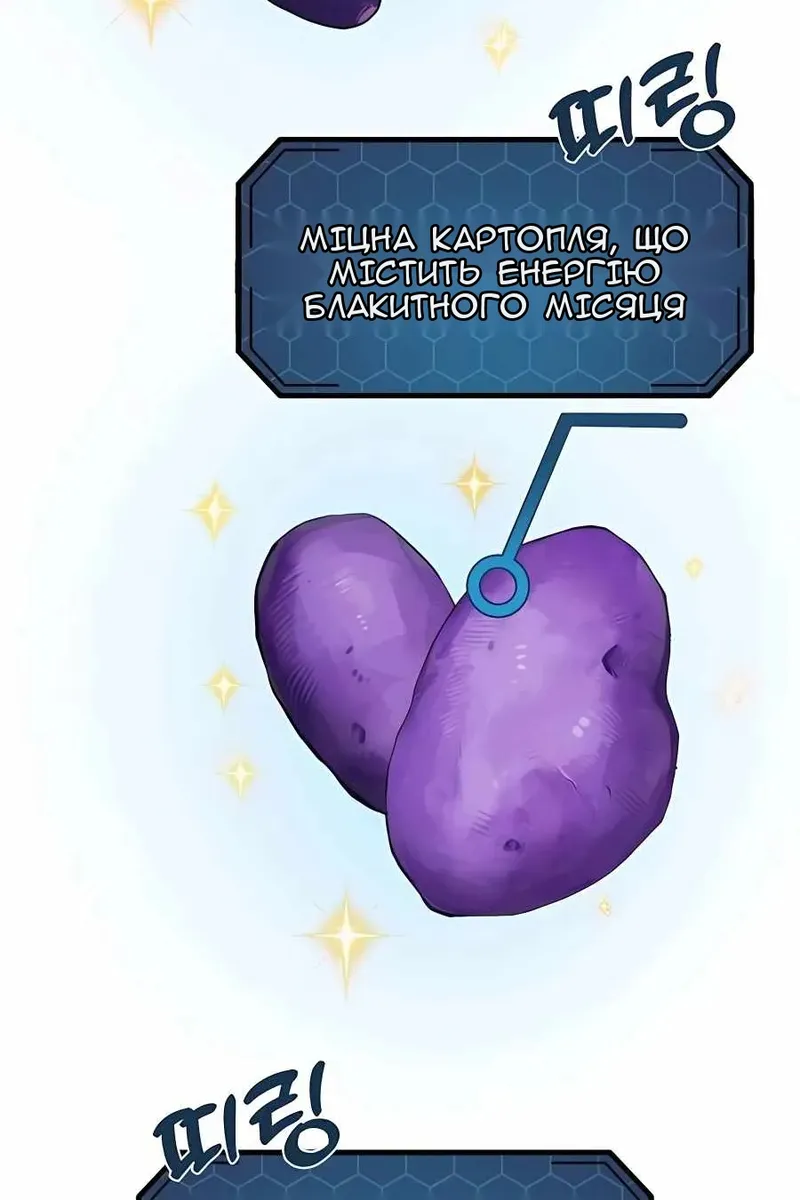 Сторінка 110