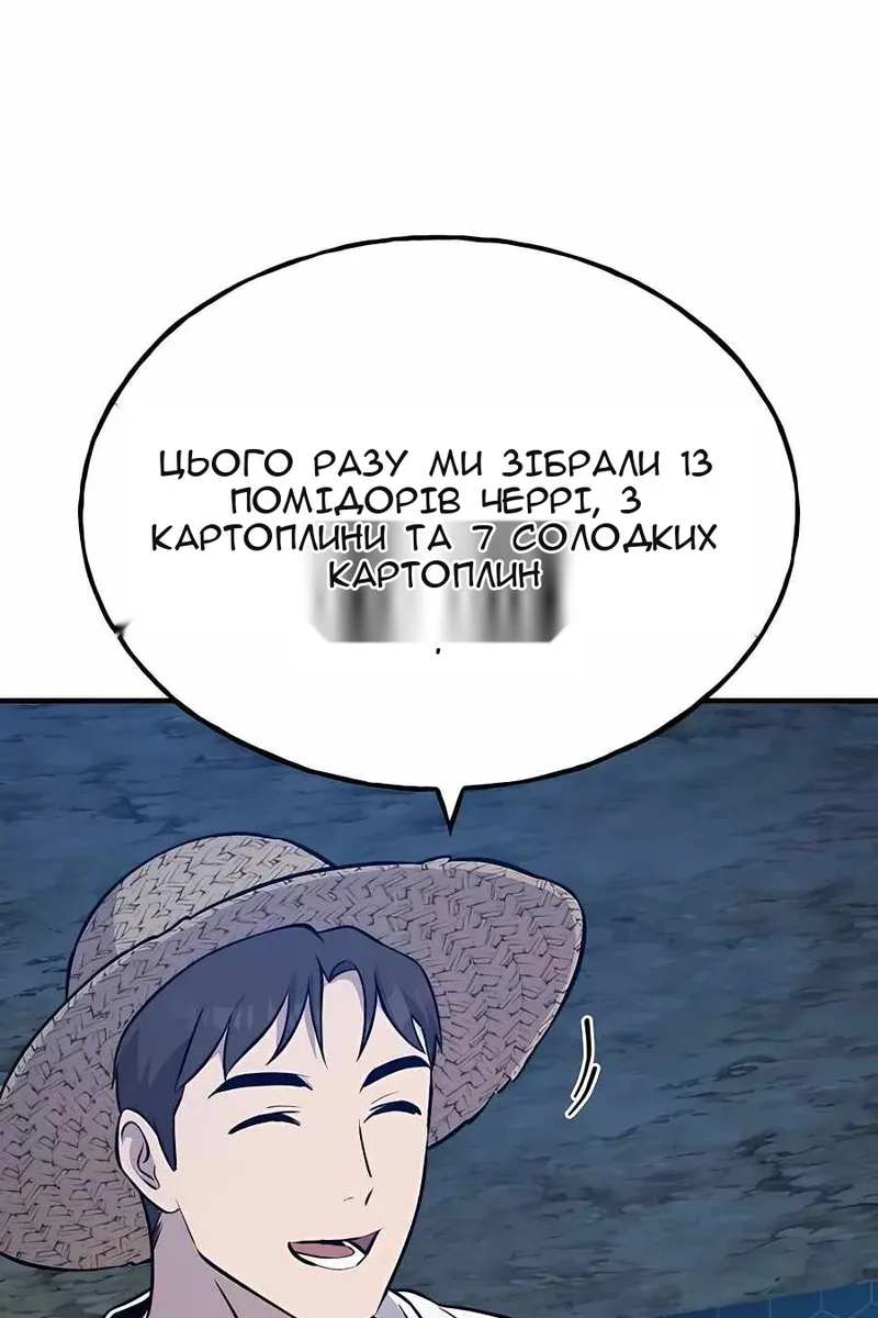 Сторінка 112