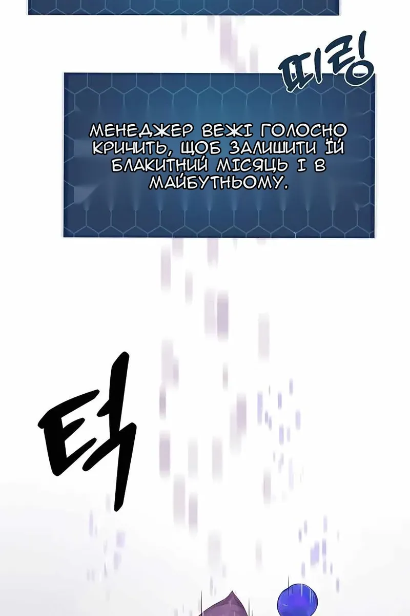 Сторінка 115