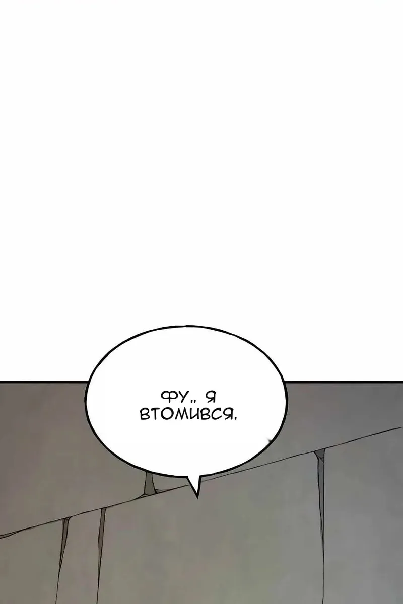 Сторінка 117