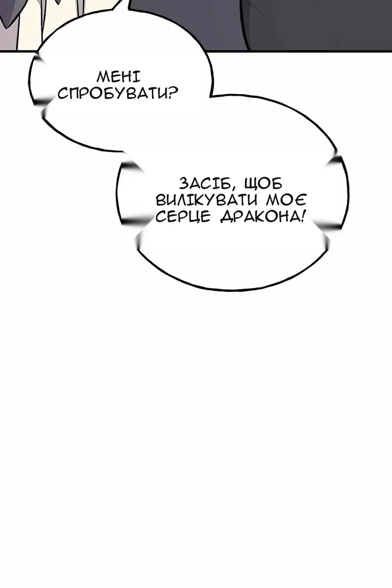 Сторінка 121