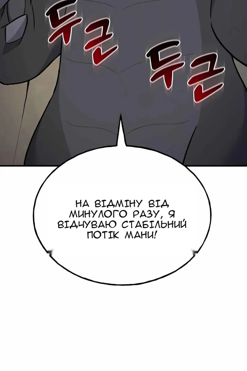 Сторінка 126