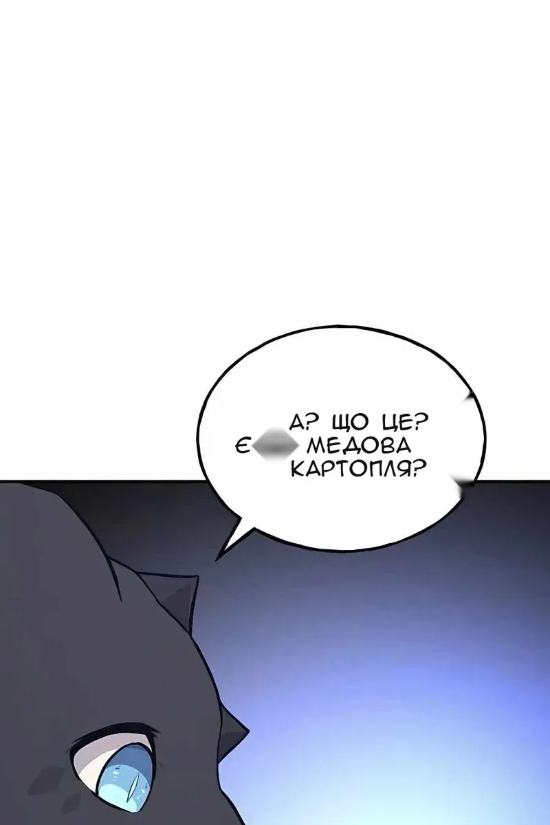 Сторінка 128