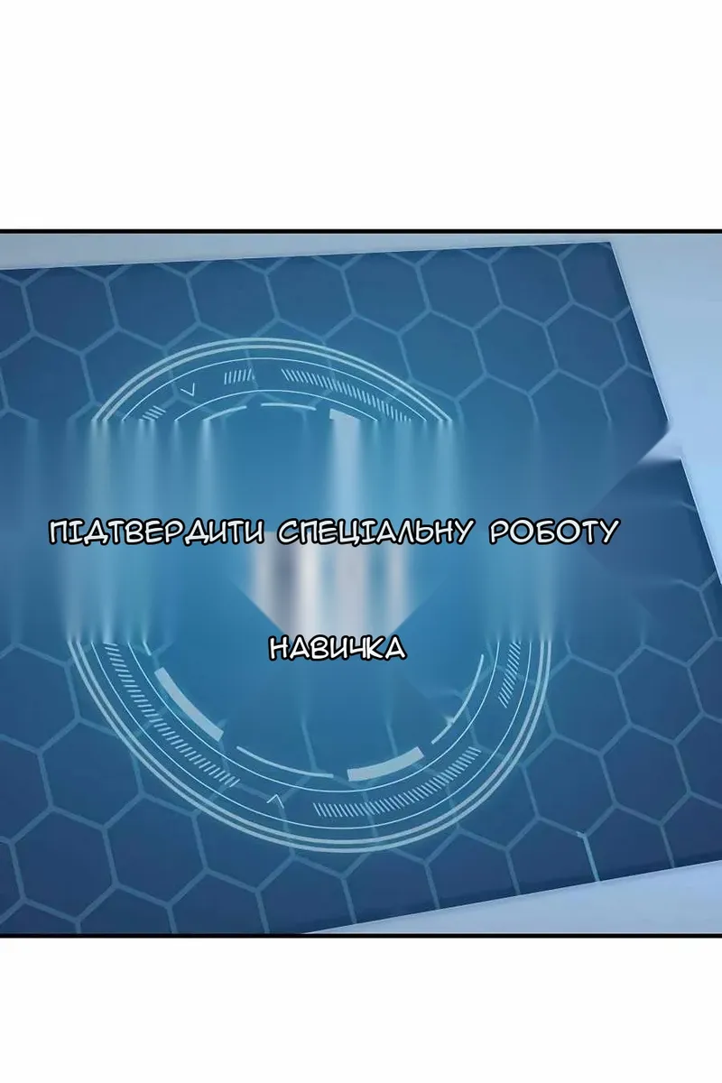Сторінка 138