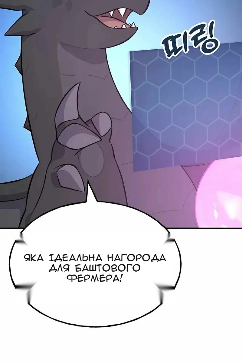 Сторінка 140