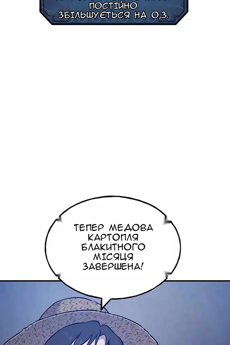 Сторінка 143