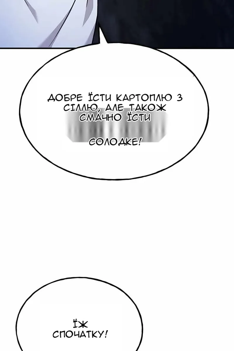 Сторінка 145