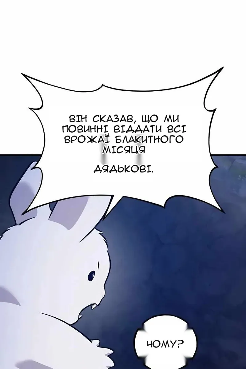 Сторінка 149
