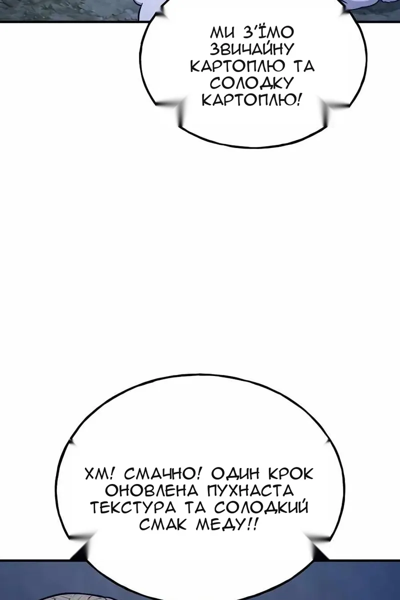 Сторінка 156