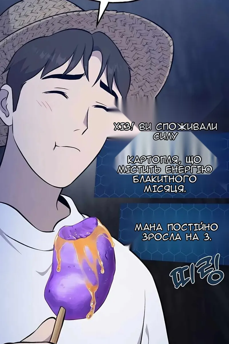 Сторінка 157