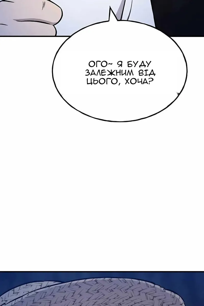 Сторінка 158