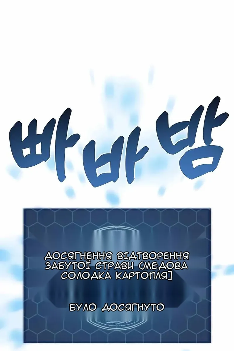 Сторінка 160