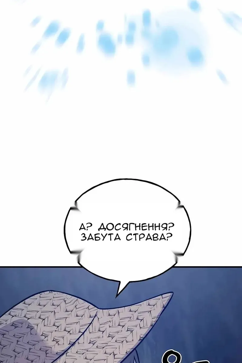 Сторінка 161