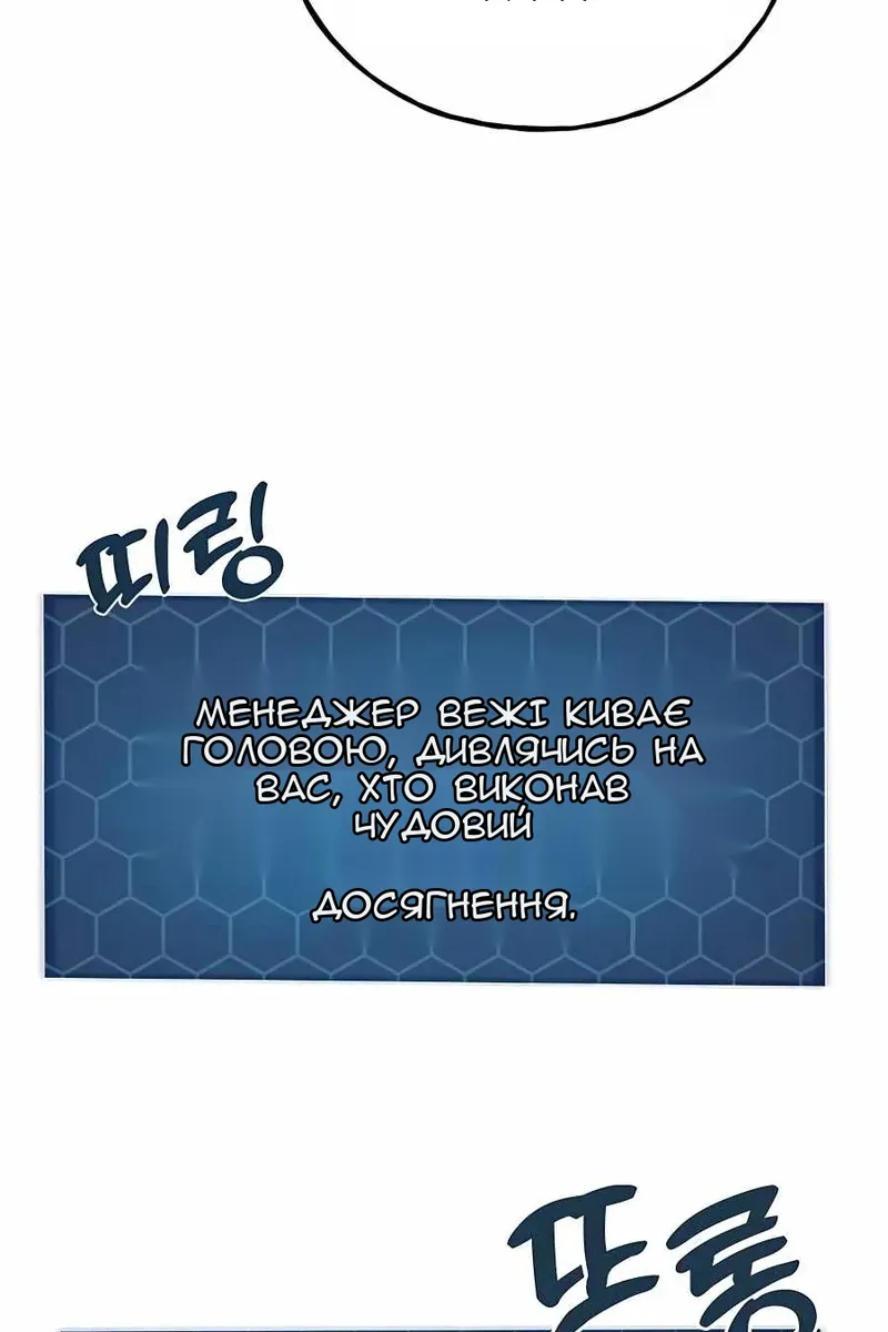 Сторінка 163