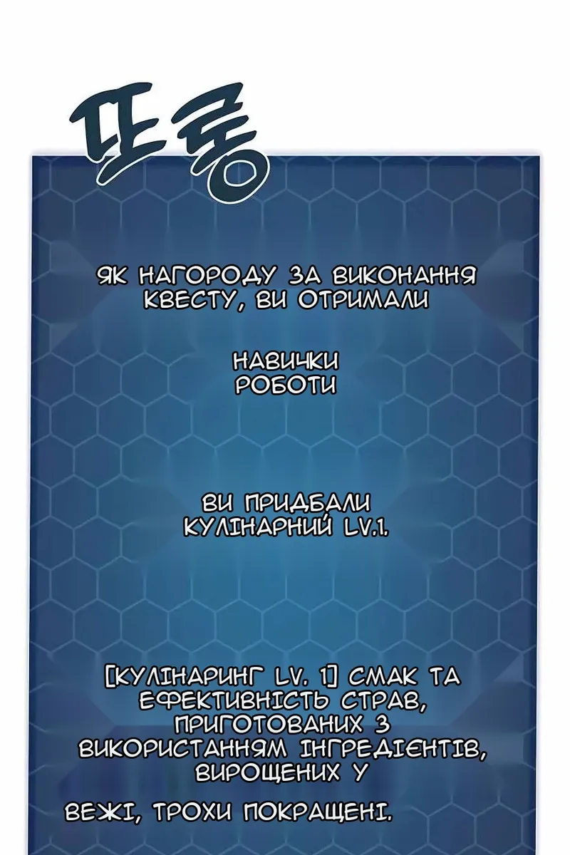 Сторінка 172