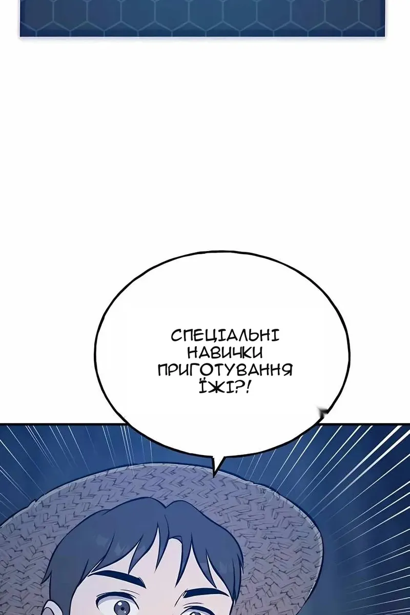 Сторінка 173