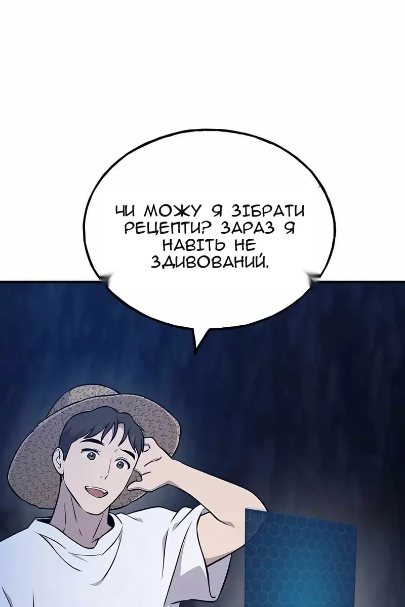 Сторінка 178