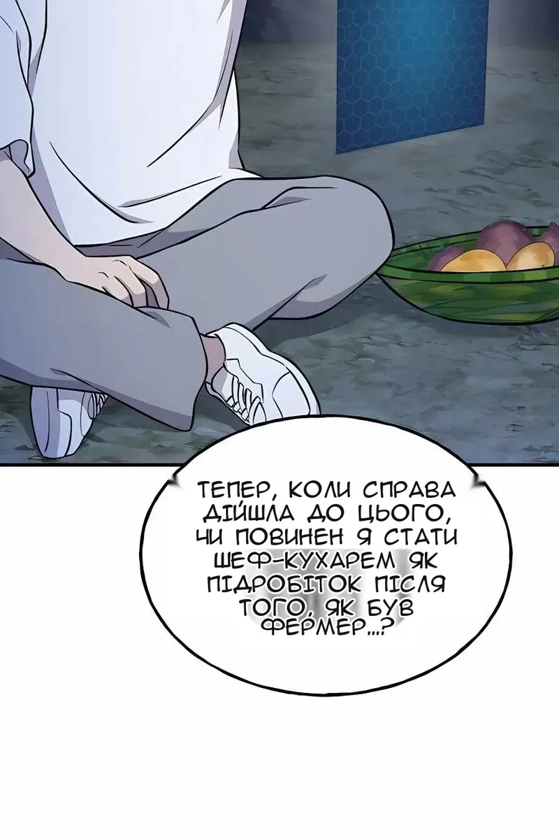 Сторінка 179