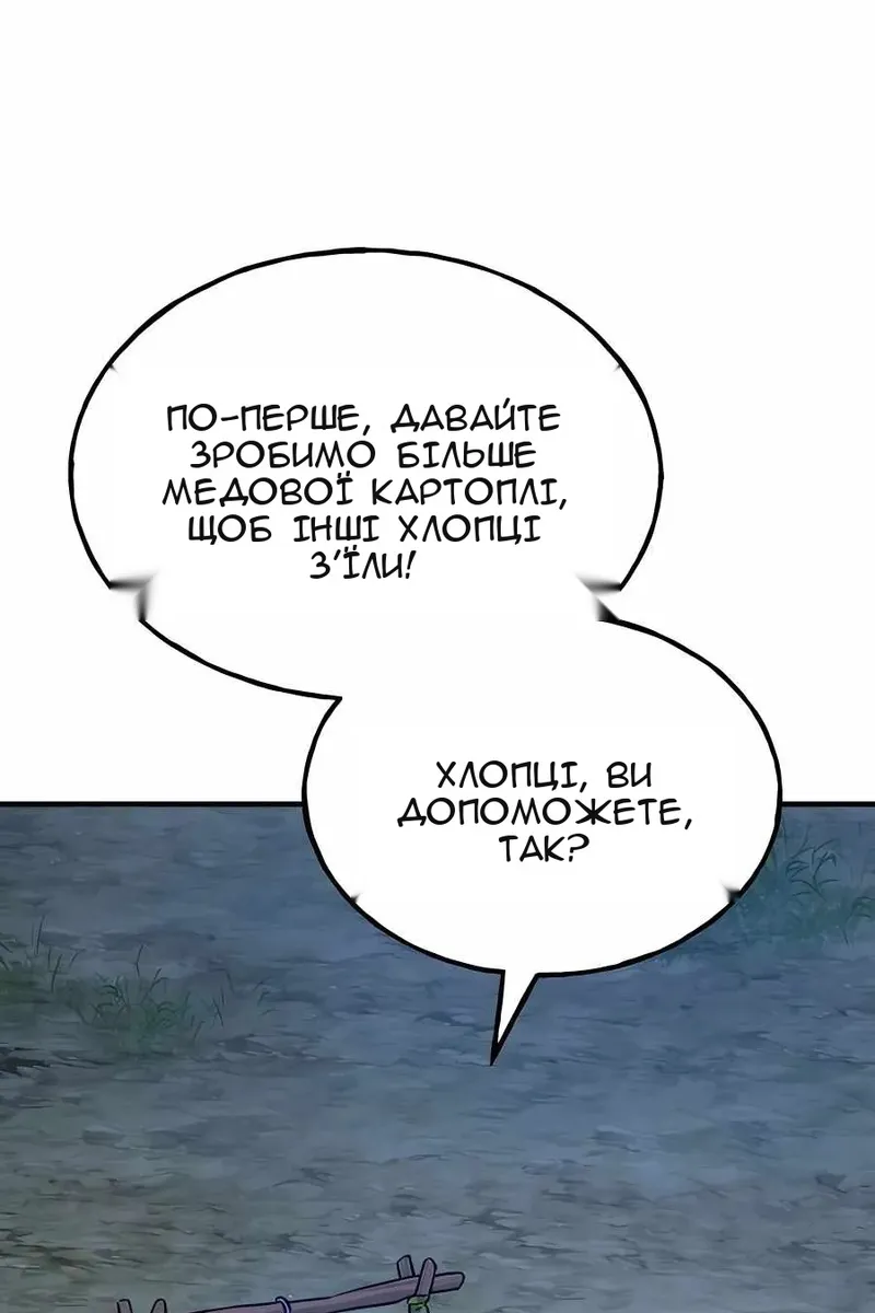 Сторінка 180
